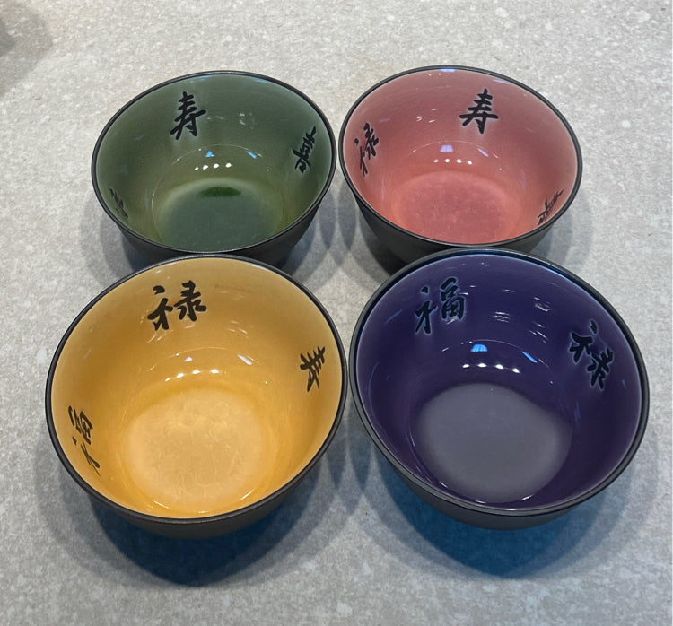 Set of 4 Bowls