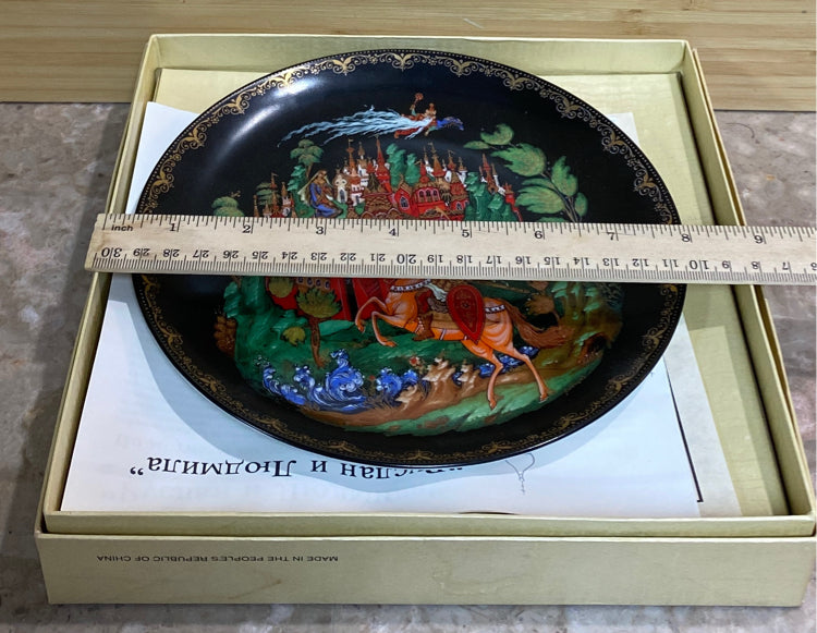 Decorative Plate