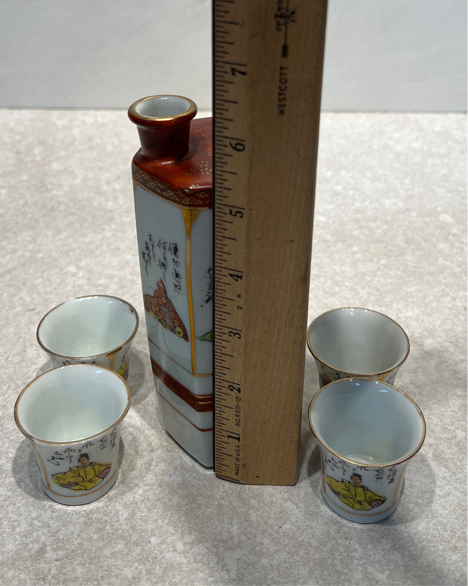 Pitcher and 4 Cups