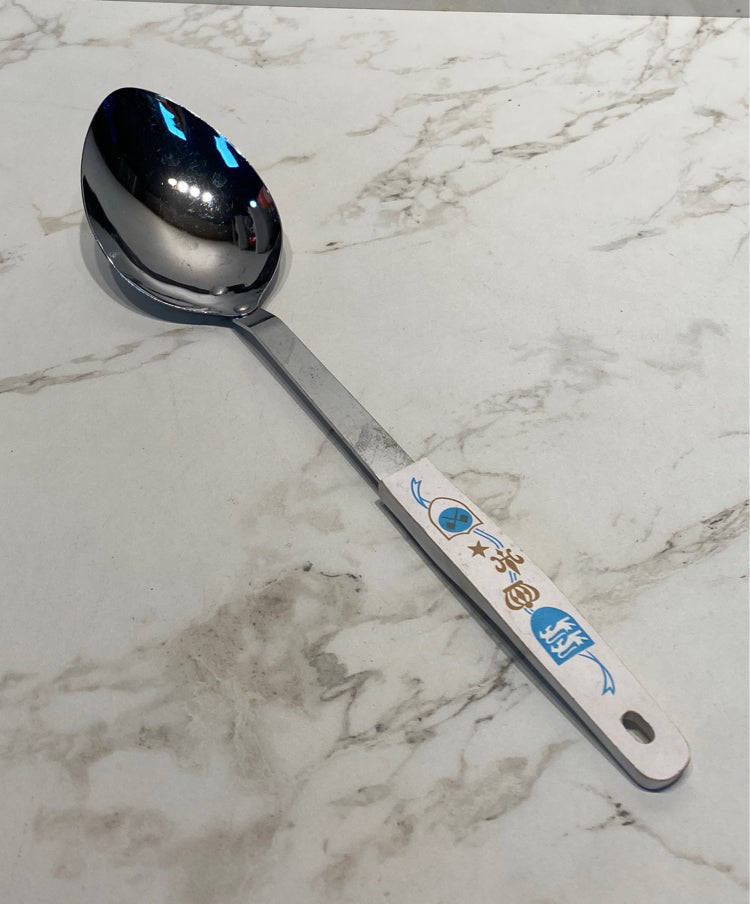 Utensil
