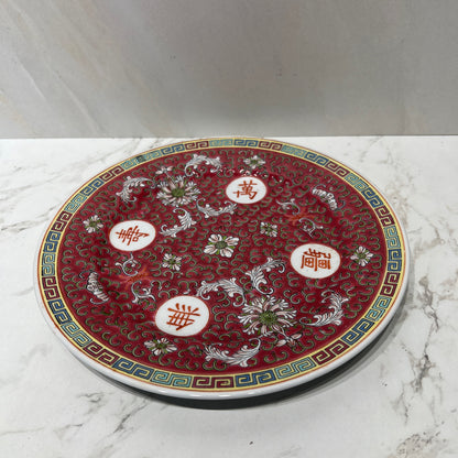 Plate