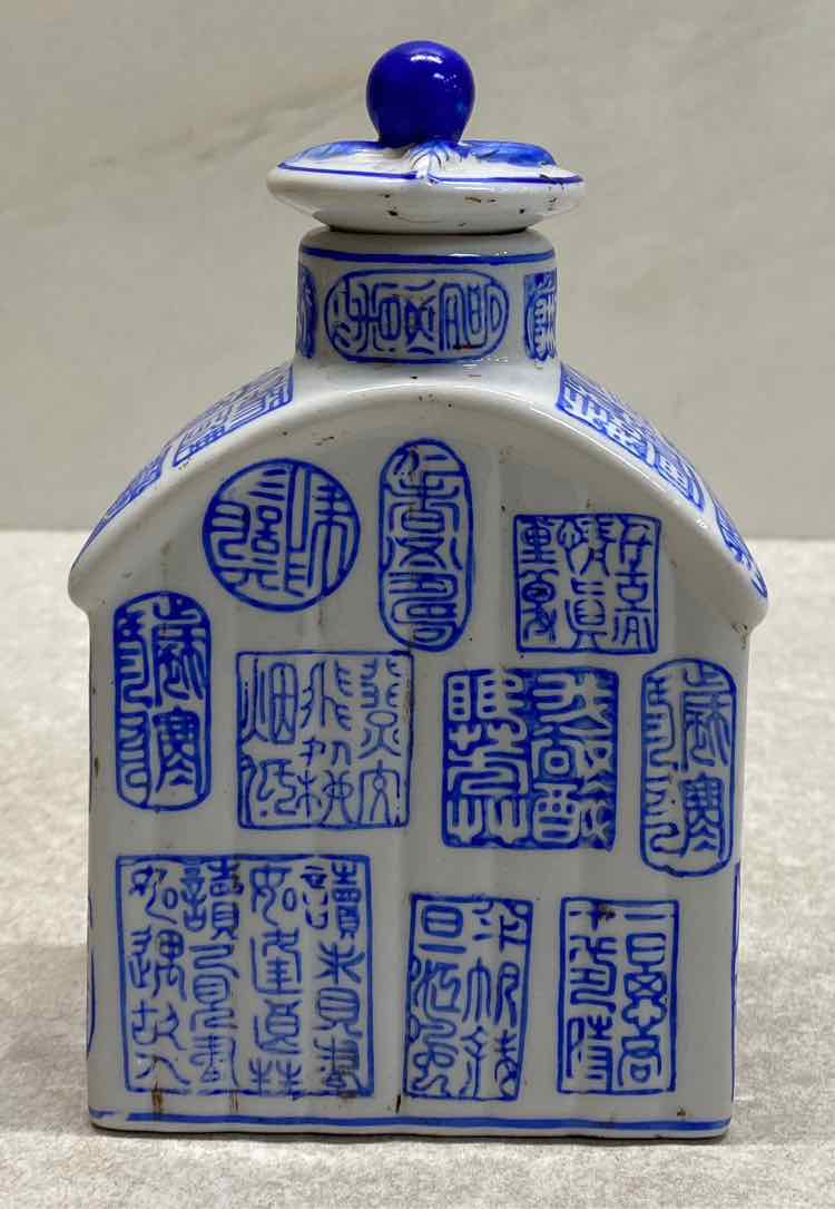 Blue And White Covered Jar