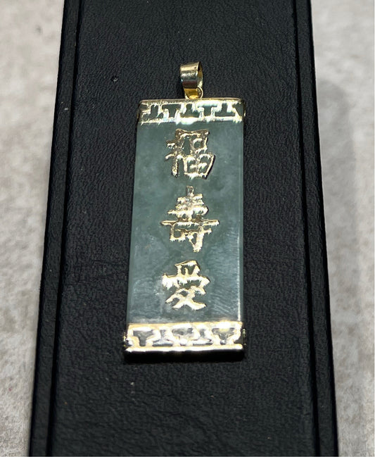 14K Pendant