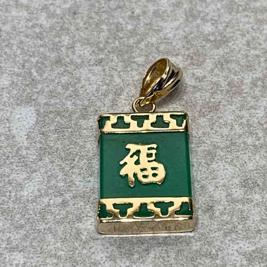 14K Pendant