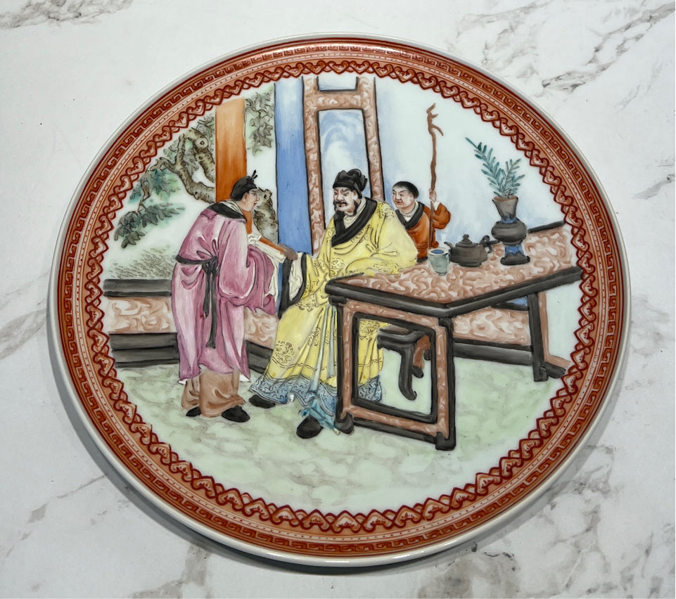 Decorative Plate
