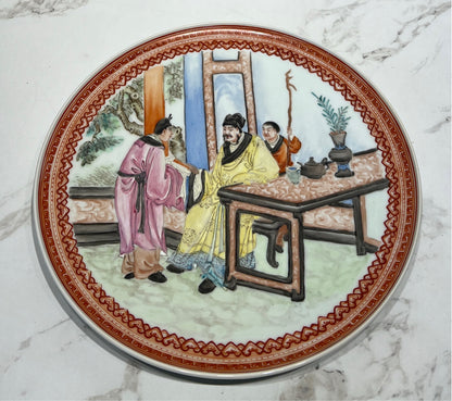 Decorative Plate