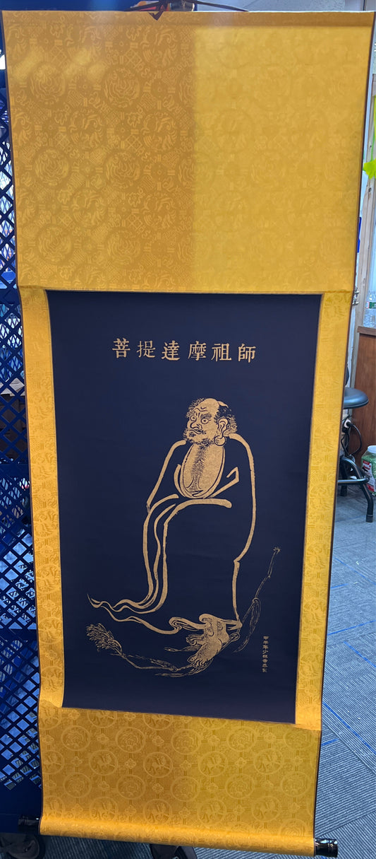 Chinese Scroll