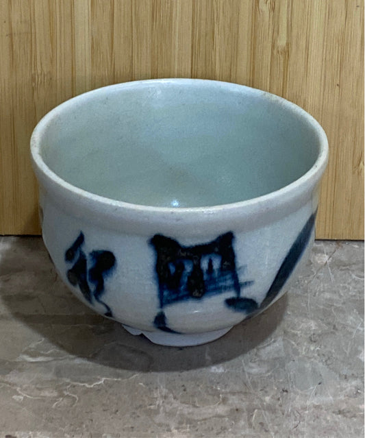 Pottery Bowl