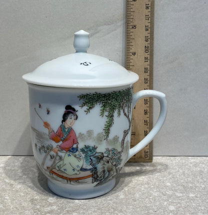 Covered Mug