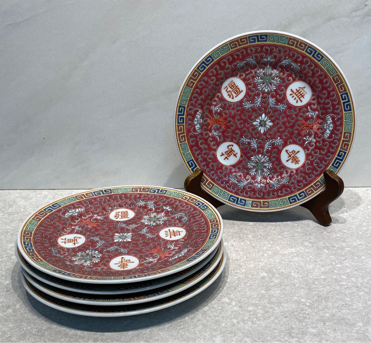 Set of 5 Plates