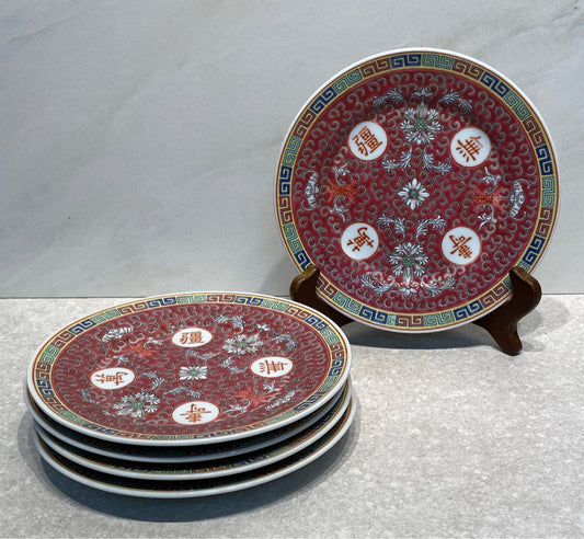Set of 5 Plates