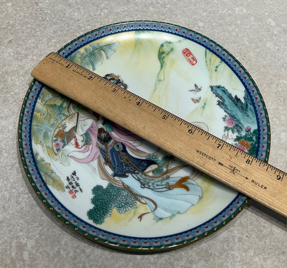 Plate