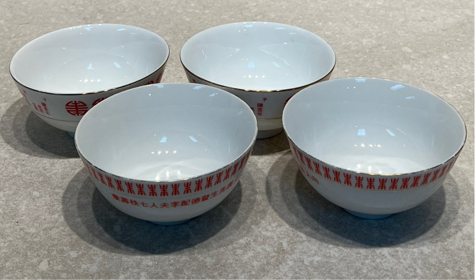 Set of 4 Bowls