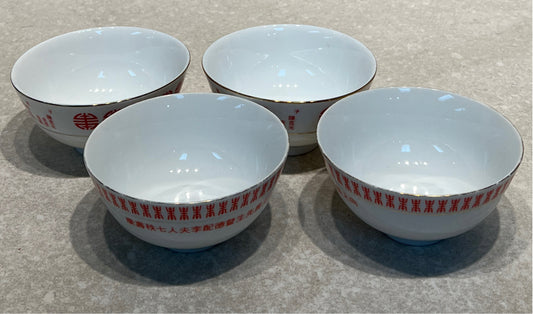 Set of 4 Bowls
