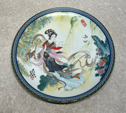 Plate