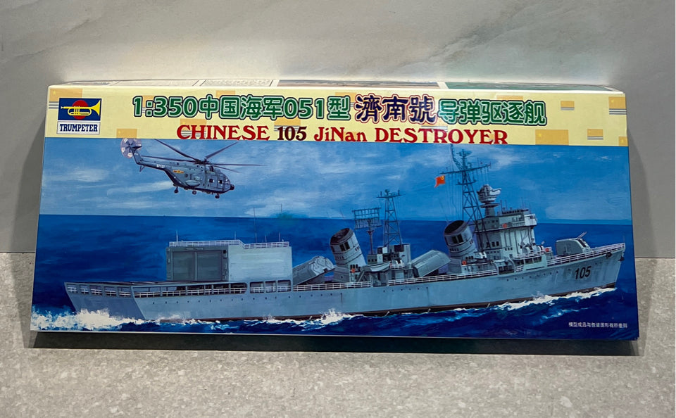 Model Ship