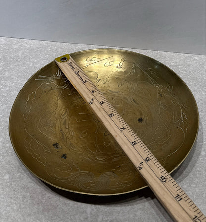 Brass Bowl