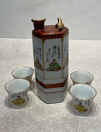 Pitcher and 4 Cups
