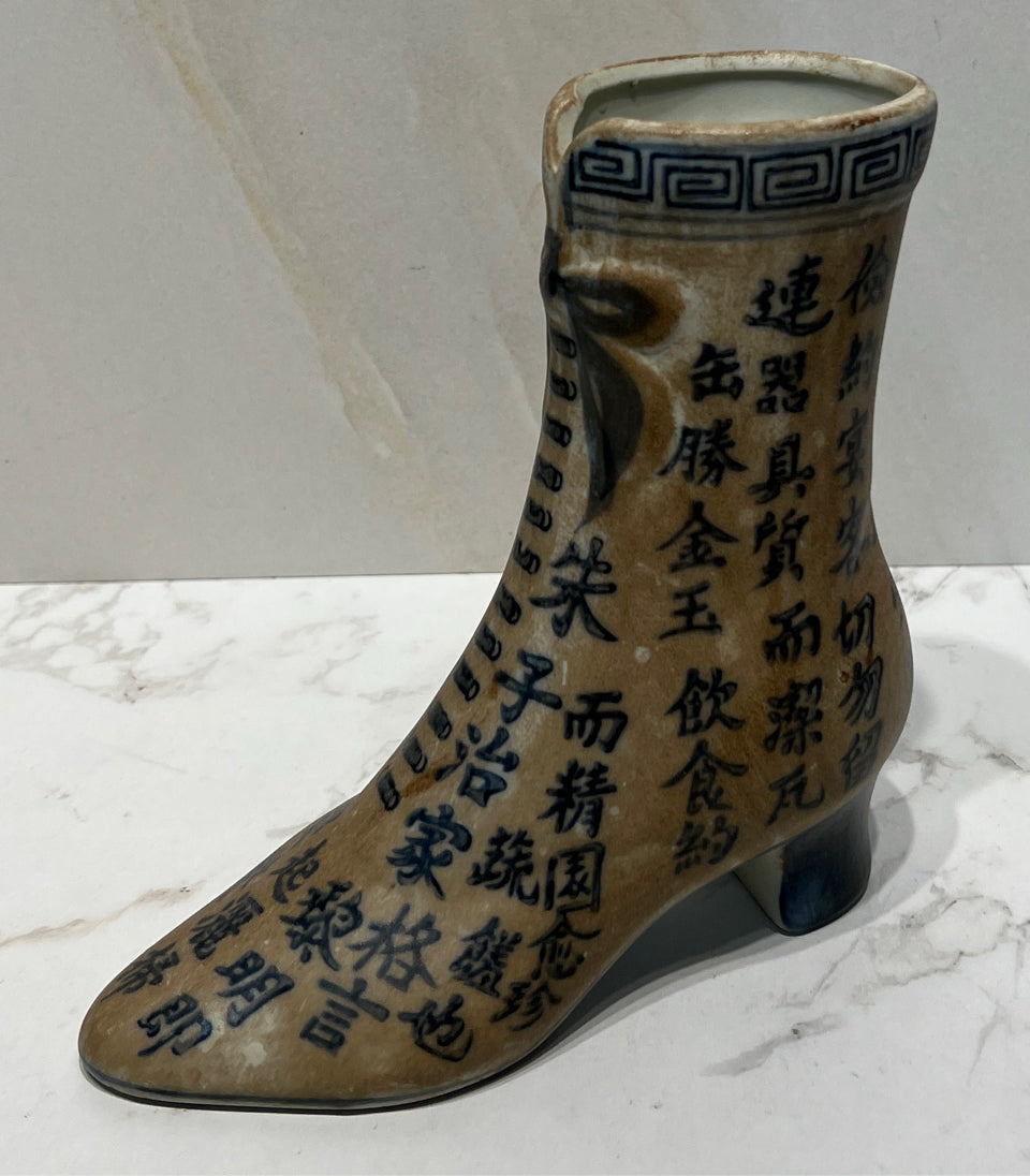Boot