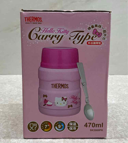 Hello Kitty Thermos