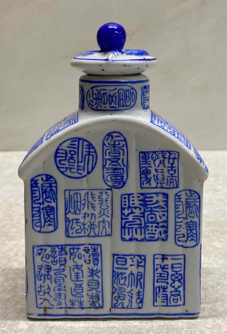 Blue And White Covered Jar