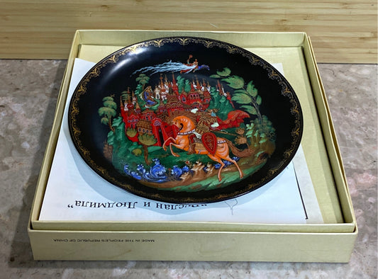 Decorative Plate
