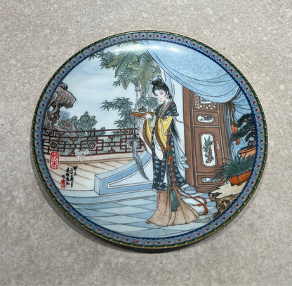Plate