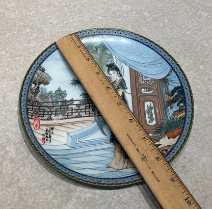 Plate