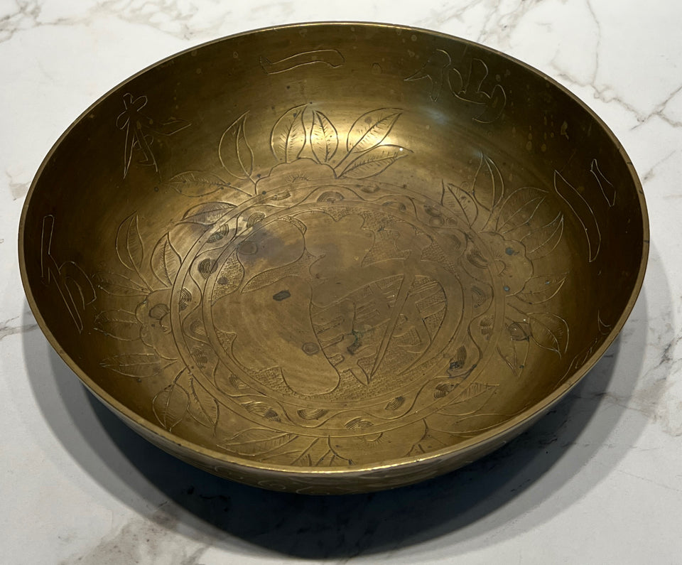 Chinese Brass Bowl
