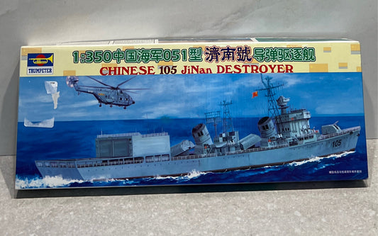 Model Ship