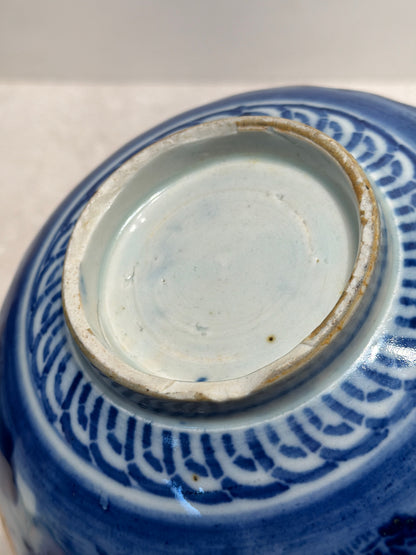 Antique Bowl As-Found