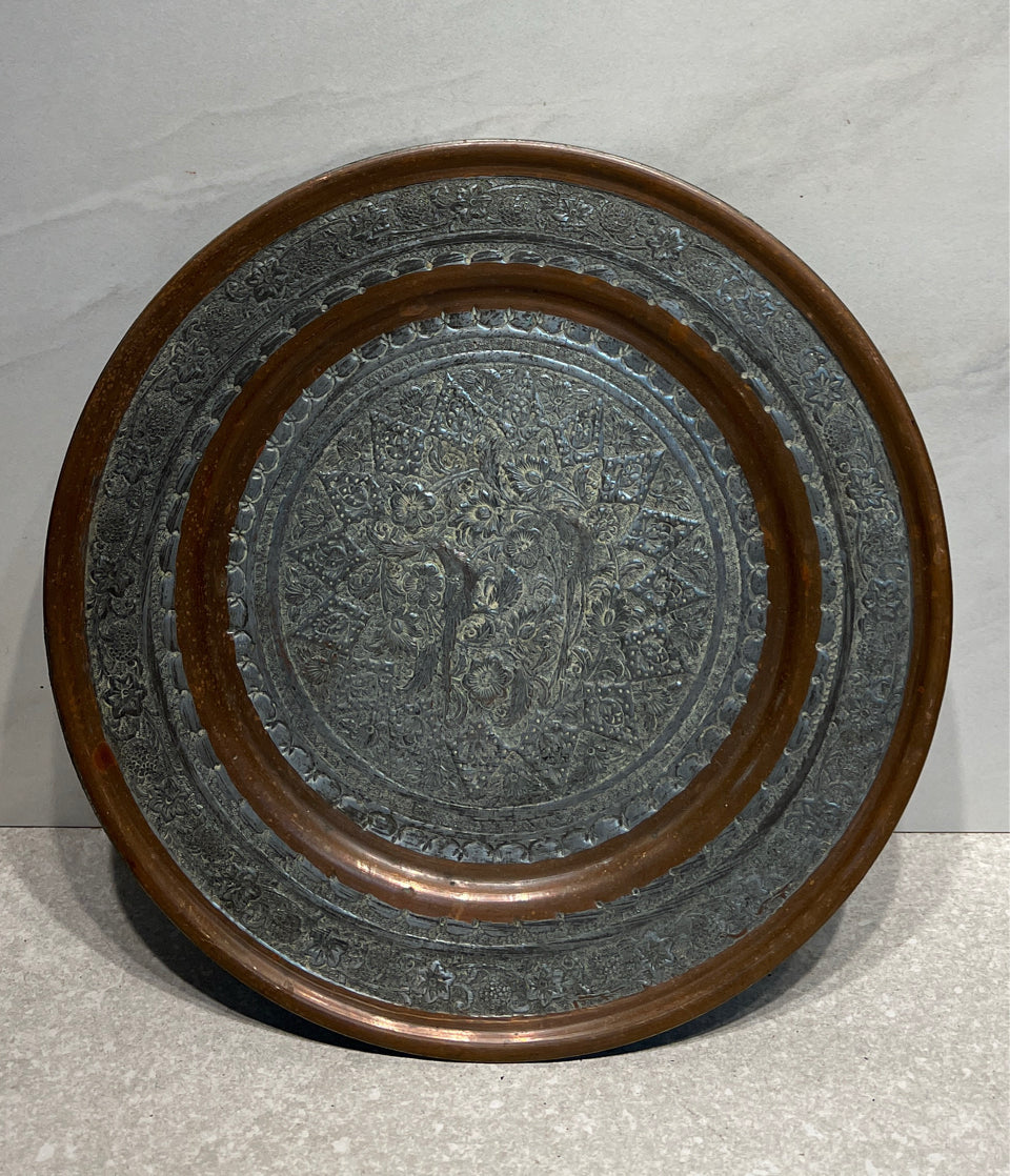 Antique Silver Tone & Copper Plate