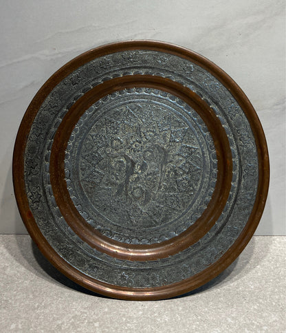 Antique Silver Tone & Copper Plate