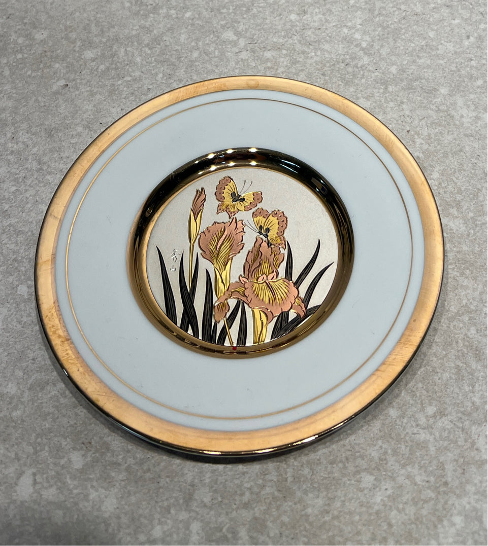 Collectable Plate