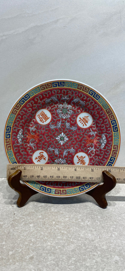 Set of 5 Plates