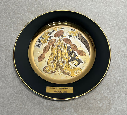 Chokin Plate