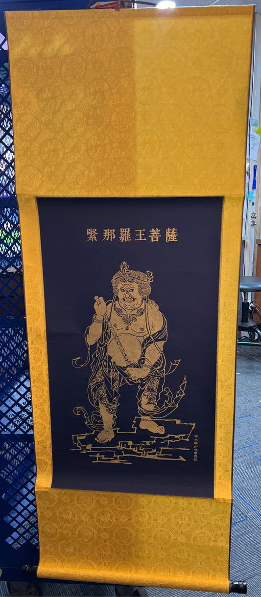 Chinese Scroll