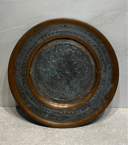 Antique Silver Tone & Copper Plate