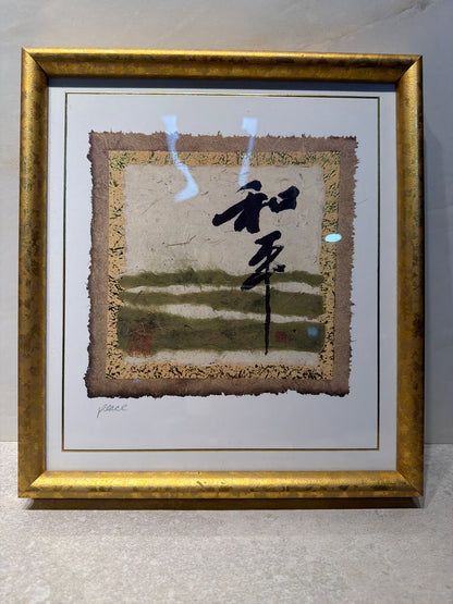 Wall Decor