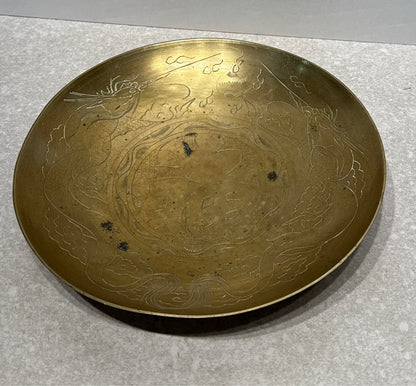 Brass Bowl