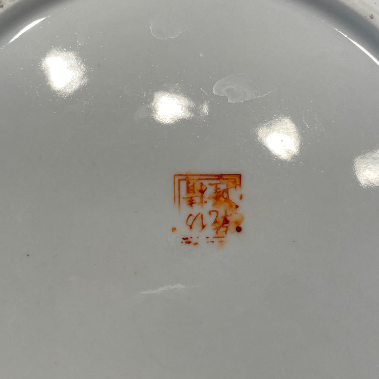 Asian Style Plate