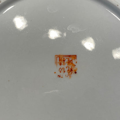 Asian Style Plate